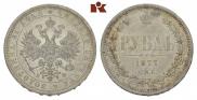 1 rouble 1877 year