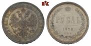 1 rouble 1878 year