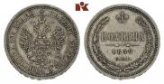 Poltina 1859 year