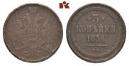 3 kopecks 1856 year