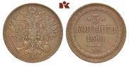 3 kopecks 1860 year