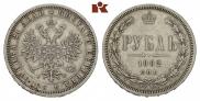1 rouble 1882 year