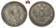1 rouble 1892 year