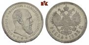 1 rouble 1893 year