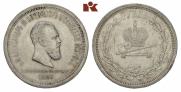 1 рубль 1883 года