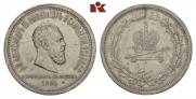 1 рубль 1883 года