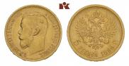 5 рублей 1899 года