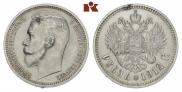 1 rouble 1912 year