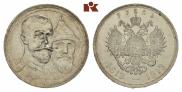 1 rouble 1913 year