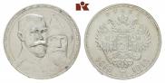 1 rouble 1913 year