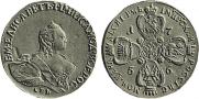10 roubles 1756 year