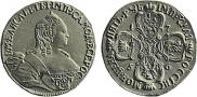 5 roubles 1756 year