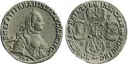 5 roubles 1762 year