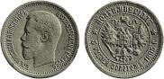 Half-Imperial - 5 roubles 1895 year