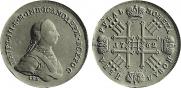 1 rouble 1762 year