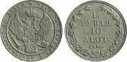 1,5 roubles - 10 złotych 1840 year