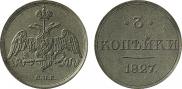 3 kopecks 1827 year