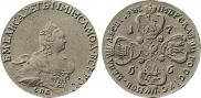 10 roubles 1756 year