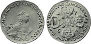 10 roubles 1756 year