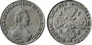 5 roubles 1785 year