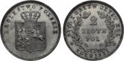 2 злотых 1831 года