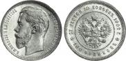 37,5 рублей - 100 франков 1902 года