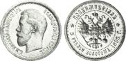 Half-Imperial - 5 roubles 1895 year