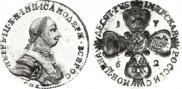 10 roubles 1762 year