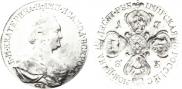 10 roubles 1783 year