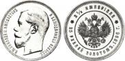 25 roubles 1896 year