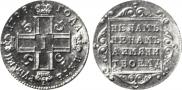 5 roubles 1798 year