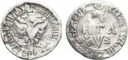 Denga 1707 year