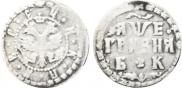 Grivna 1705 year