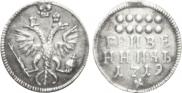 Grivennik 1719 year