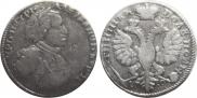 Polupoltinnik 1710 year