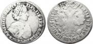 Poltina 1705 year