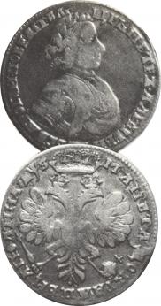 Poltina 1706 year