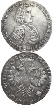 Poltina 1706 year