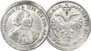 Poltina 1720 year