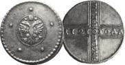 5 копеек 1727 года