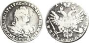 Polupoltinnik 1739 year