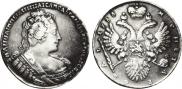 1 рубль 1733 года