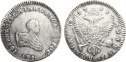 Poltina 1741 year