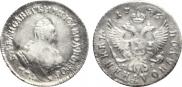Polupoltinnik 1755 year