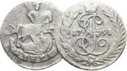Denga 1791 year