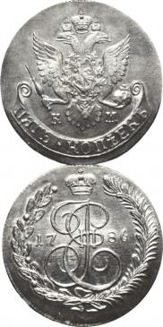 5 kopecks 1786 year