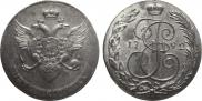5 kopecks 1792 year