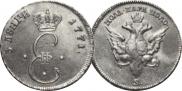 Para - 3 dengas 1771 year