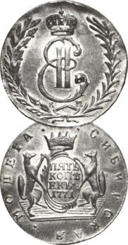 5 kopecks 1771 year