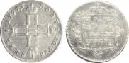 Polupoltinnik 1797 year